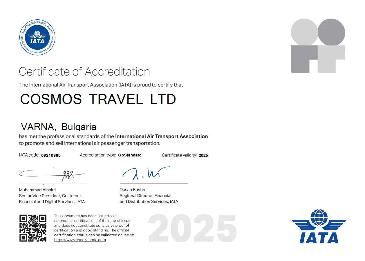 Сертификат IATA